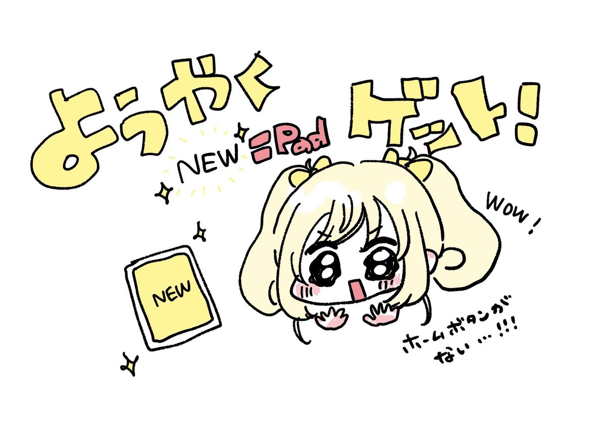 こむ。 tweet media