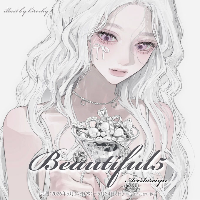 Artandselection~ARTSTORE IYN・Gallery IYN~公式 tweet media