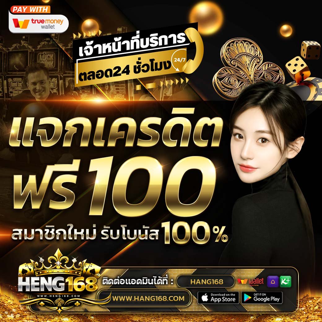 เอาใจสายปั่น tweet media