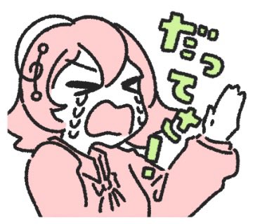 マキシウキョウ tweet media