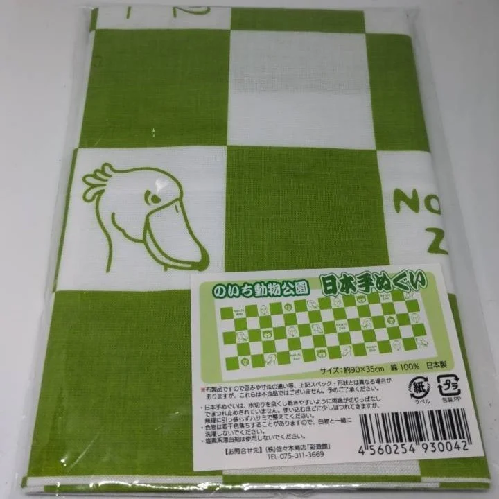 torig_hompo's tweet image. 🦜👨‍🦳鳥爺感謝離品追加👨‍🦳🐦

・日本手ぬぐい(のいち動物公園)　500円

torig-hompo.square.site/product/-/EI6Z…

東京2020オリンピックを少し意識した(？) 市松柄のオリジナル日本手ぬぐいだそうです。

ライトグリーンで、ハシビロとマレーグマ、マンドリルの、のいち動物公園のオリジナルデザインです。
--