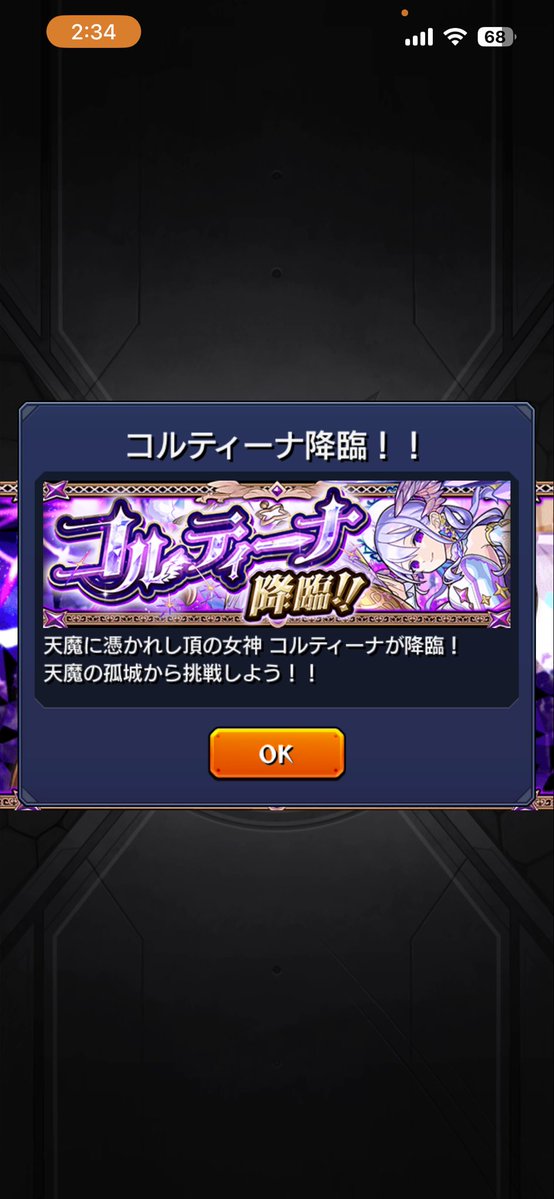 らめる tweet media