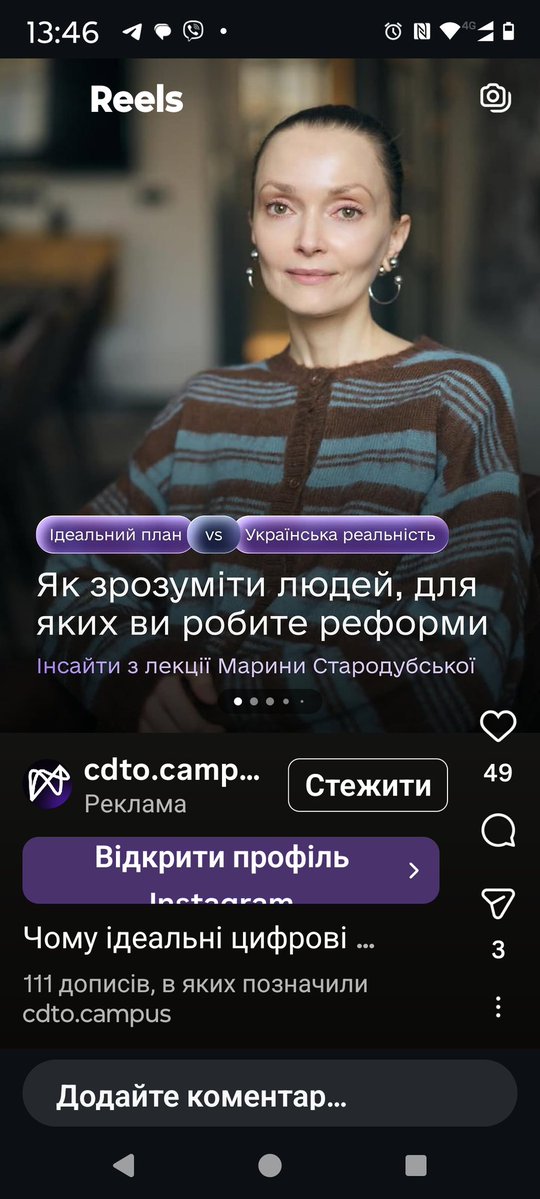 Так хто є хто? Що відбувається?