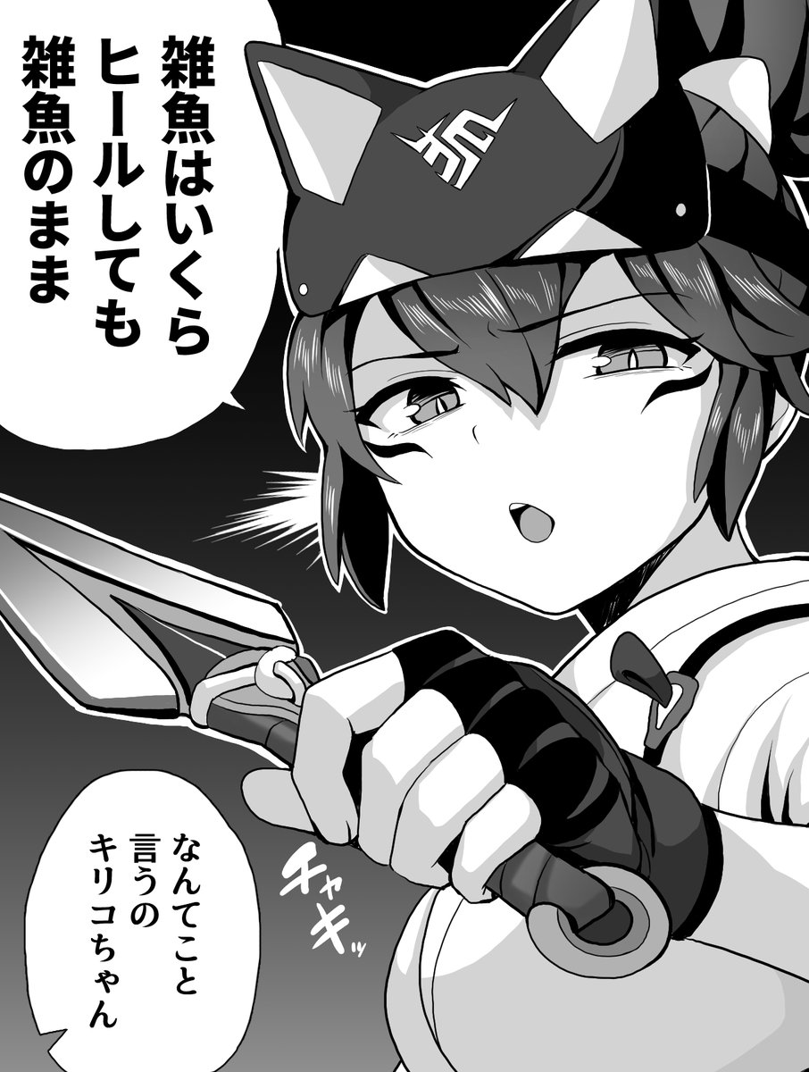 あけぼの🍔 tweet media