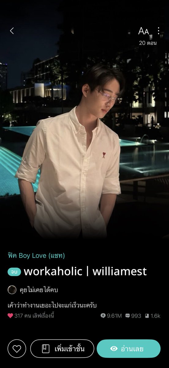 wtn 🎀 (slow) tweet media