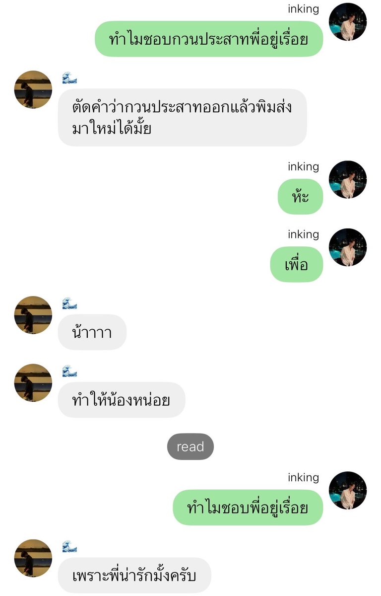 wtn 🎀 (slow) tweet media