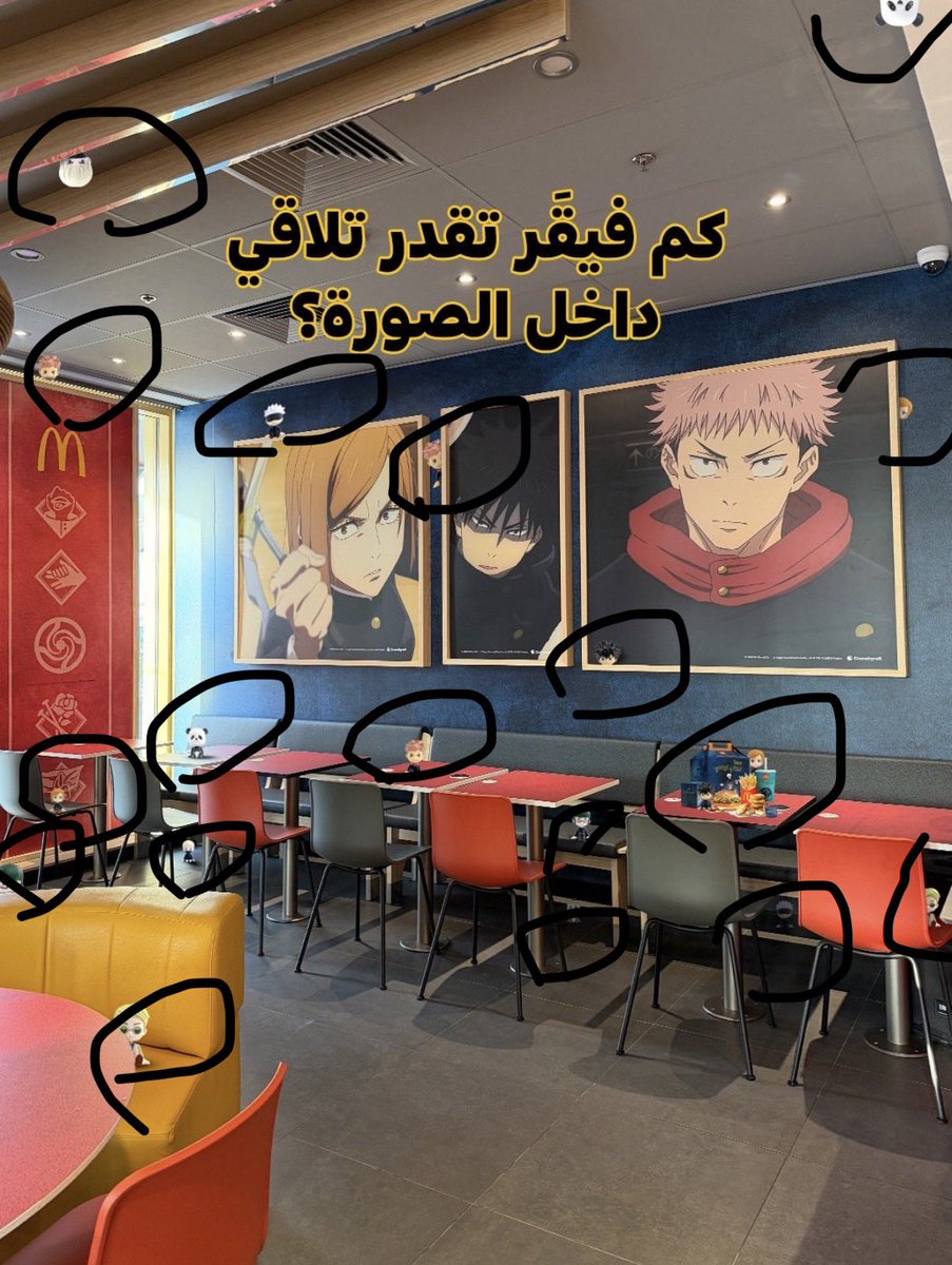 𝓡🧋 tweet media