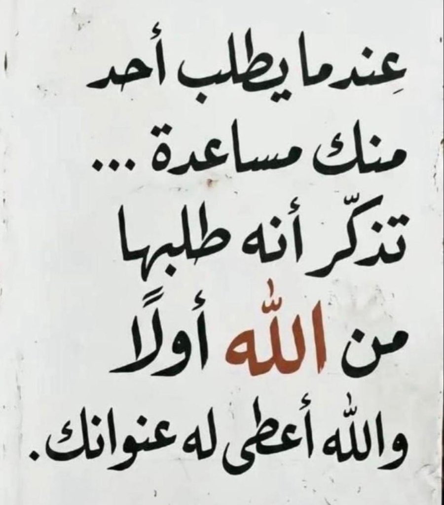 صالح ع الدواس (@abo__hatoon) on Twitter photo 