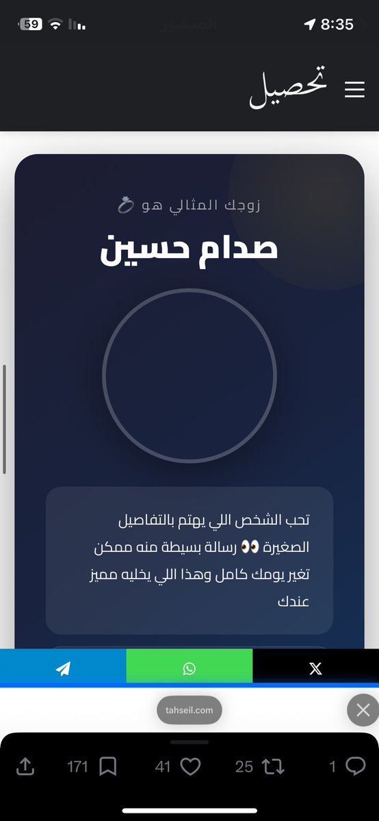 الملكا الي يارب تقفل قدراتوتحصيلي tweet media