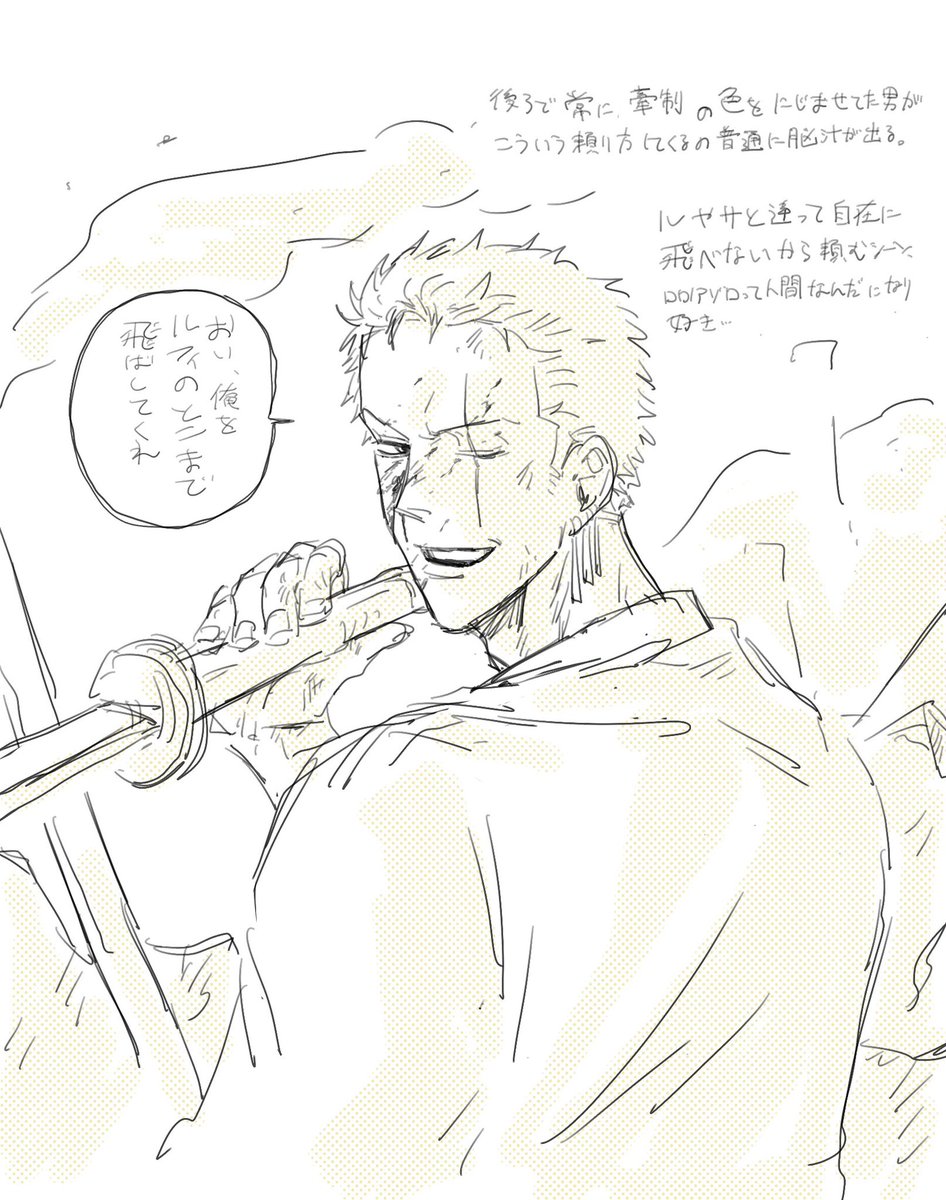 ちろる ちろる (@hrhrsz) / Posts / X
