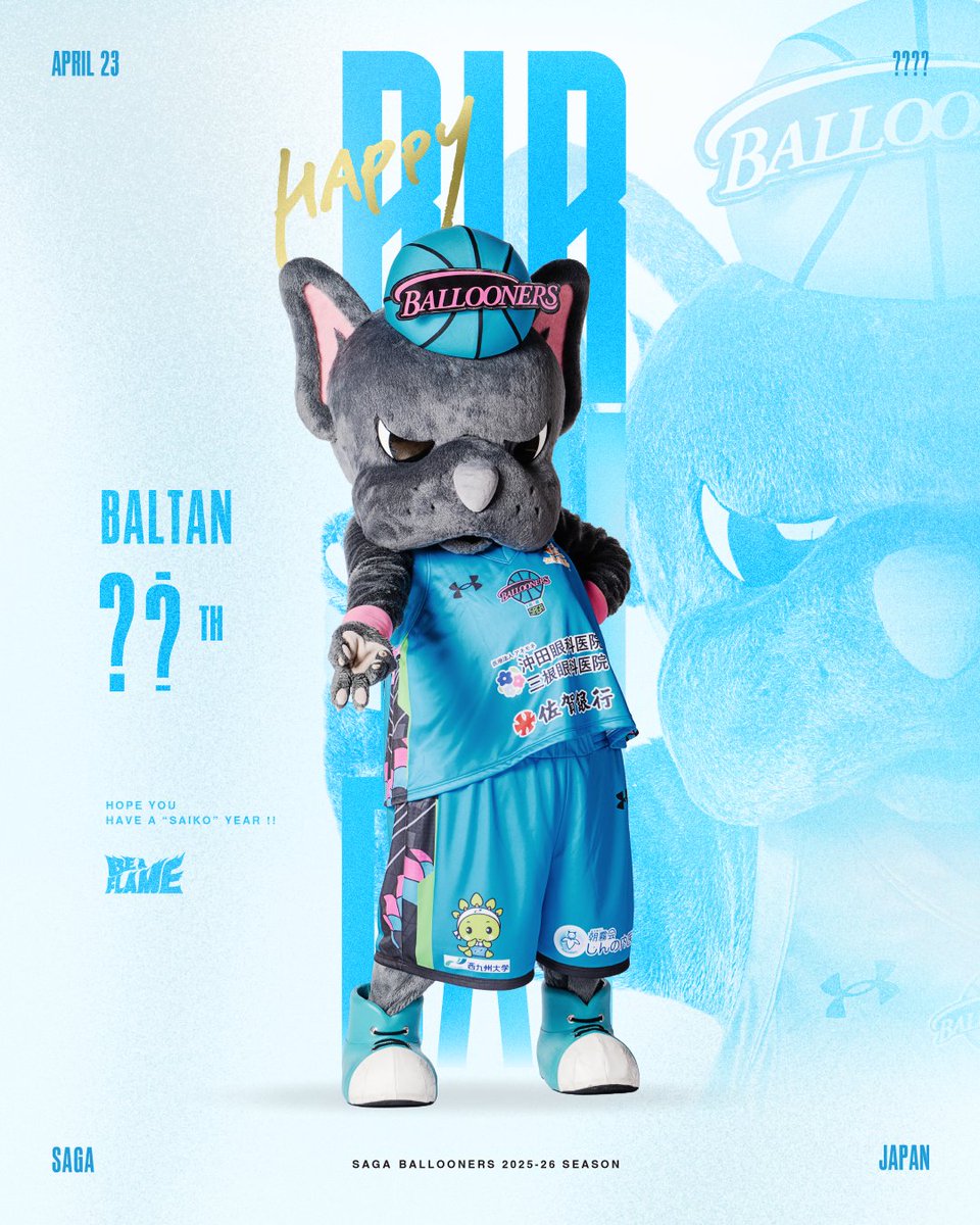 【公式】佐賀バルーナーズ 🏀 tweet media