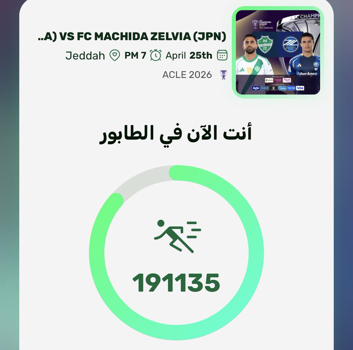 عبدالرحمن | تذاكر tweet media