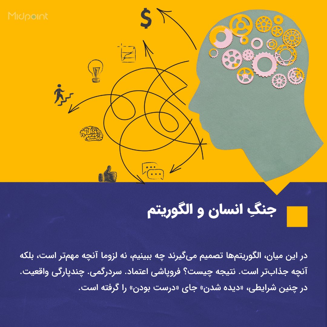 مدرسه روزنامه‌نگاری میدپوینت tweet media