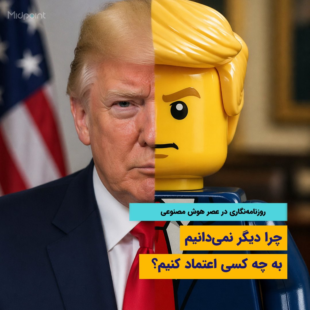 مدرسه روزنامه‌نگاری میدپوینت tweet media