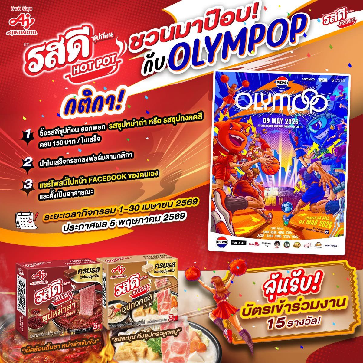 porschche💚 tweet media