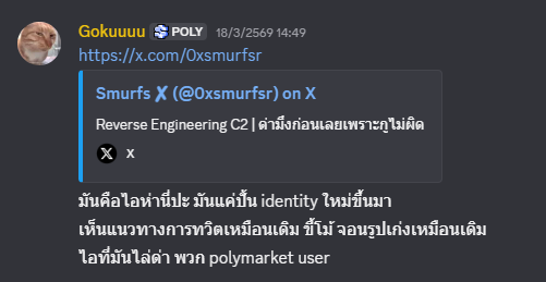 Gokuuuu (Polymarket Arc) tweet media