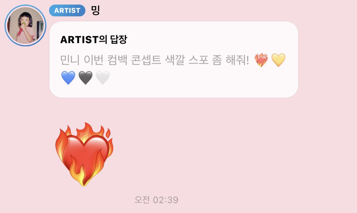 민니 이번 컴백 콘셉트 색깔 스포 좀 해줘!
❤️‍🔥💛💙🖤🤍
ㄴ ❤️‍🔥
