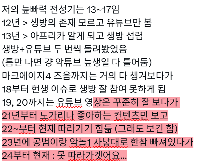 푸 (@po0poo_) on Twitter photo 