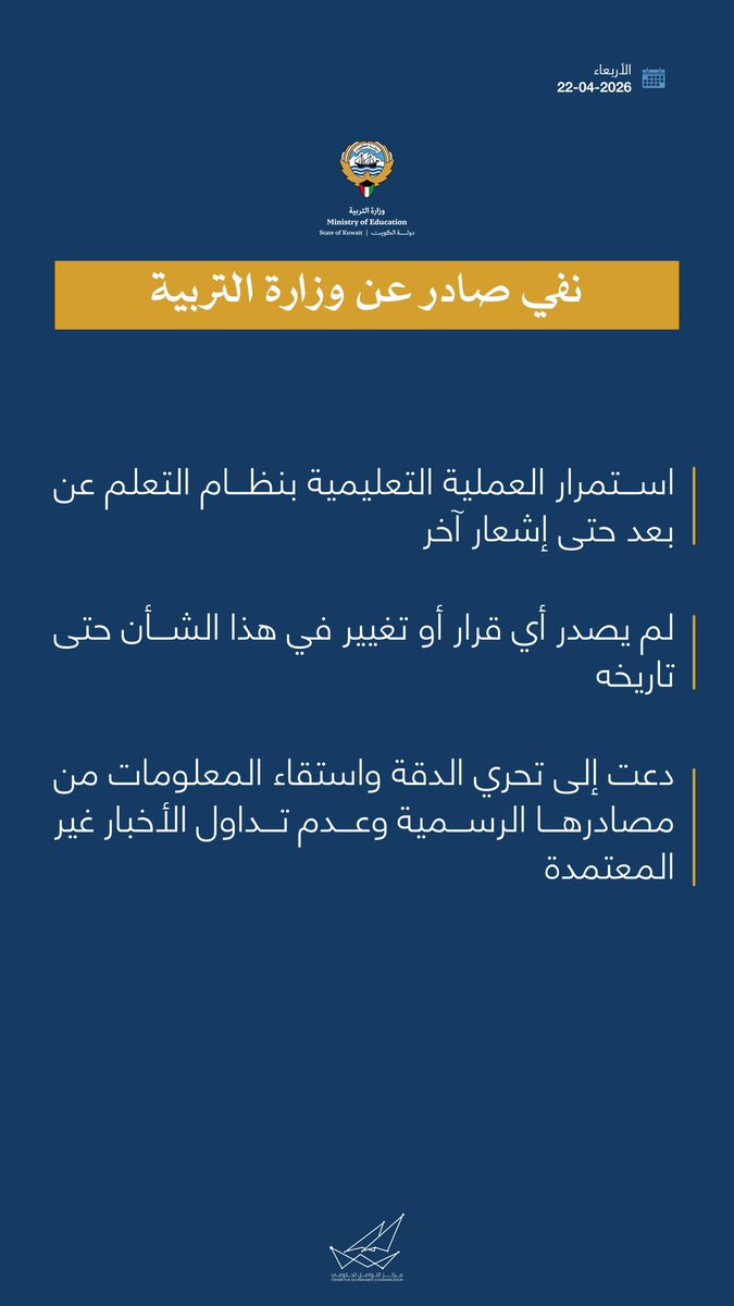 مركز التواصل الحكومي tweet media