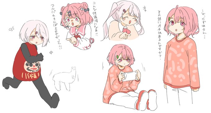 相互に解釈一致行動を連発させるな 