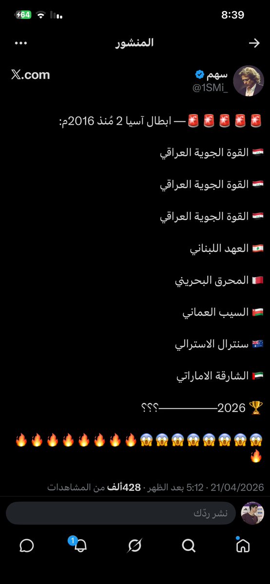 ⁦⁩⁦⁦⁩Badr tweet media