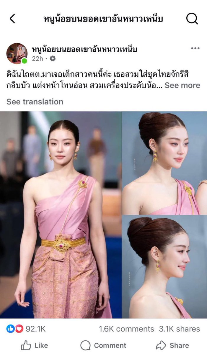 Drê 🧸 tweet media