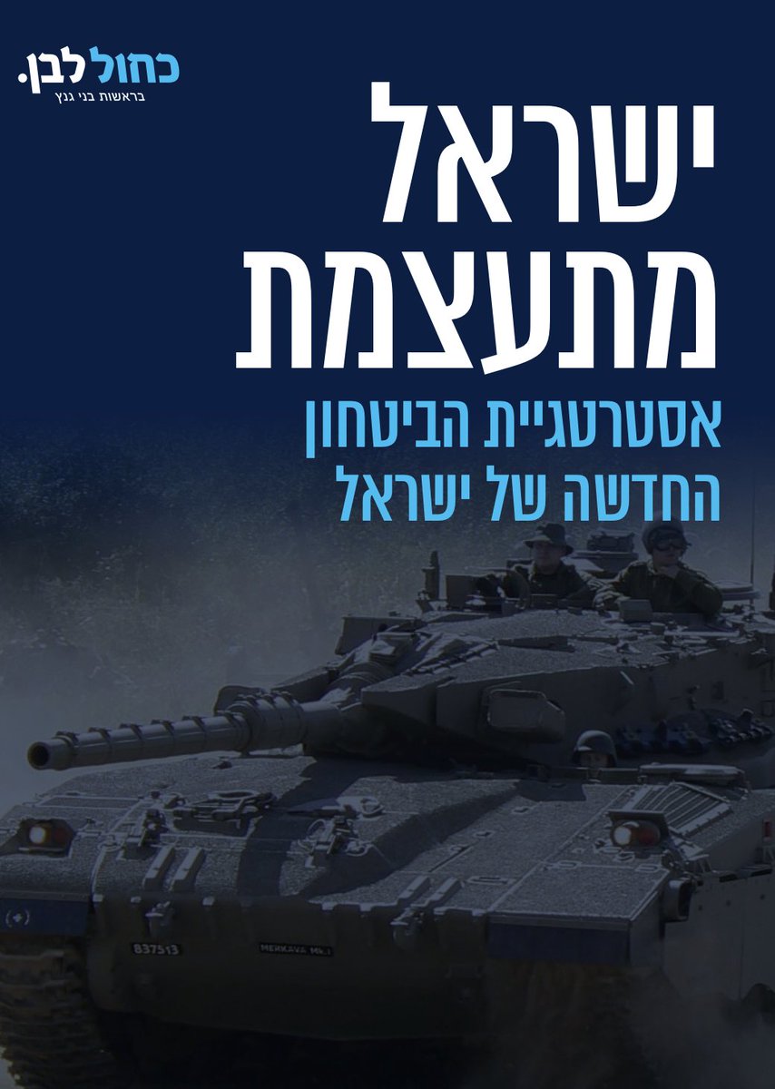 Ido Dembin 🇮🇱 עידו דמבין tweet media