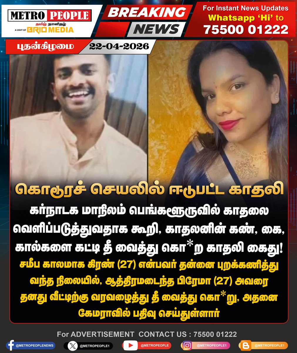nandiniidnani69's tweet image. Lover involved in a Heinous Act 
Voda Phone employee Prerna k!!!!!her boyfriend in Western Style Proposal 
#Bangalore