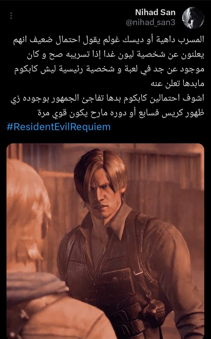 Nihad San tweet media