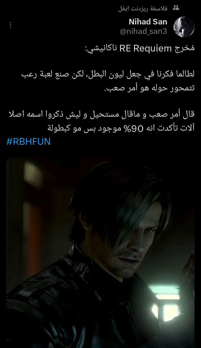 Nihad San tweet media