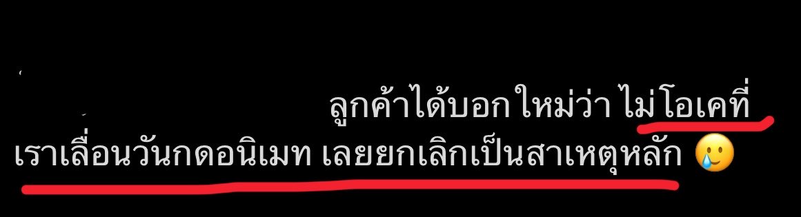 อายจัง ᑦ꒰ • ༝ • ྀྀི꒱ᐣ -cms open🟢 tweet media