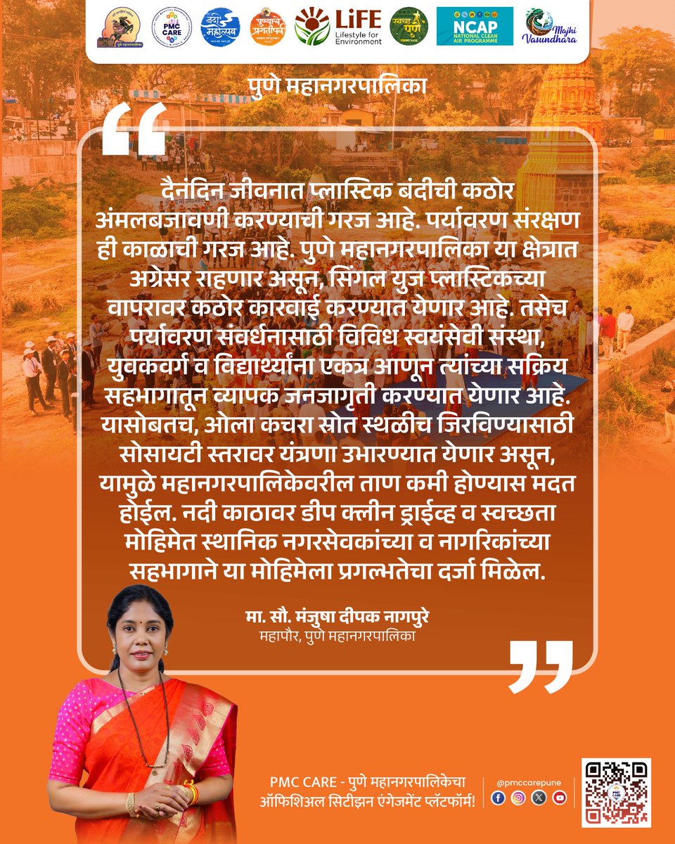 PMC Care tweet media