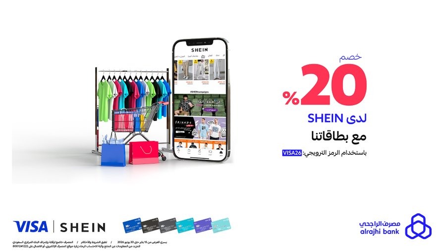 عروض التسوّق 🛍️ | 💳 AZIZ tweet media