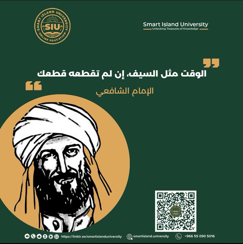 smartislanduni's tweet photo. "وقتك هو رأس مالك الحقيقي ⏳
كل ساعة تستثمرها في تعلّم جديد
تقربك خطوة من هدفك 🎯
في جامعة سمارت آيلاند
نساعدك تستثمر وقتك صح
وتحوّله لإنجاز تفخر فيه 🎓✨
📚 ✨📩 سجّل الآن: https://t.co/9xAUSDFVtq

📲 للإستفسار واتس اب: 00966550905016

#جامعة_سمارت_آيلاند #بكالوريوس ✨ https://t.co/4QYLULeebi