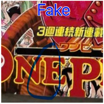 3D2Y_Channel's tweet photo. @KuerVitoMorito @Wismichu Al contrario, la revista que muestras es fake justo por esos puntos, además del error de impresión en la E de One, la de Logan Paul es original. https://t.co/Gc6Lfn3abx