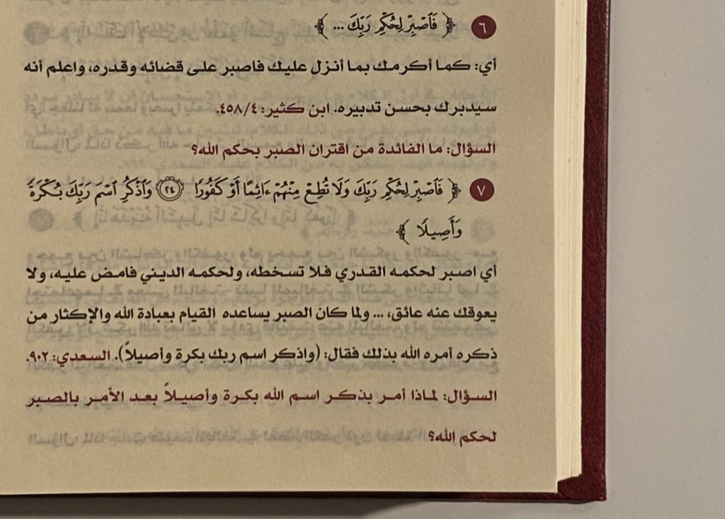 م tweet media