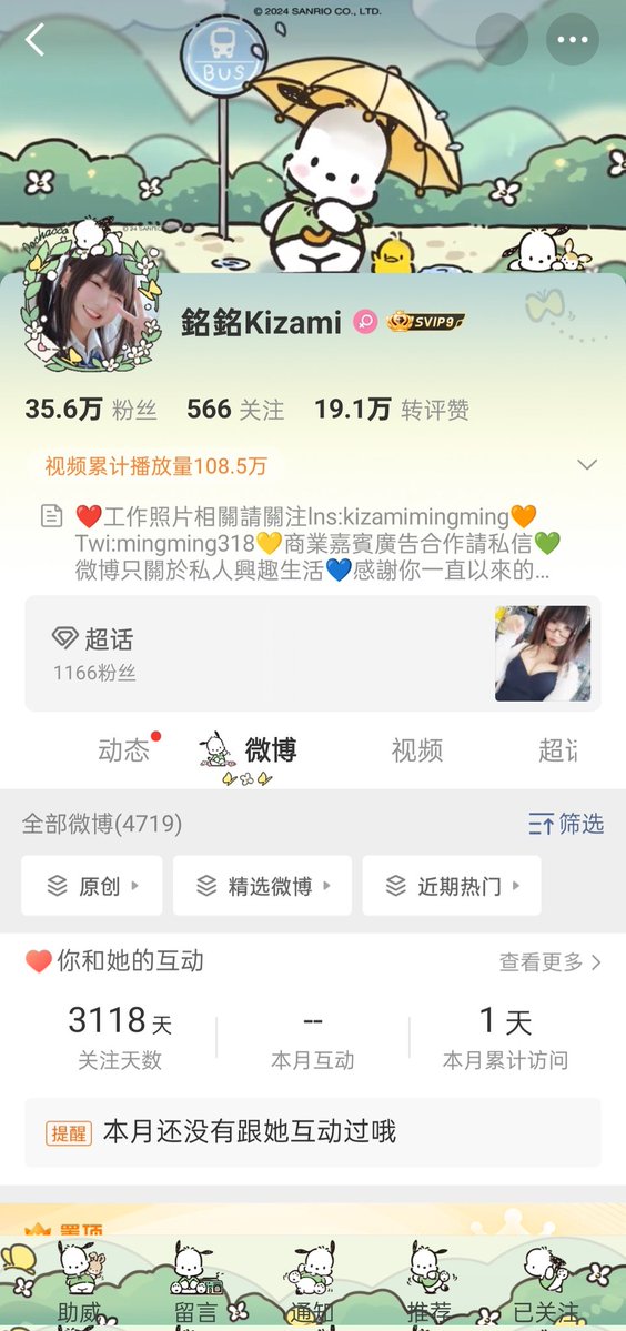 我哪会有遗憾 tweet media