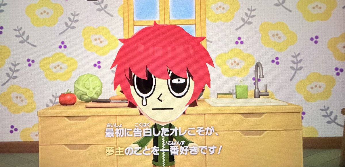 クチアシ🎋5/6【東7】R54b tweet media