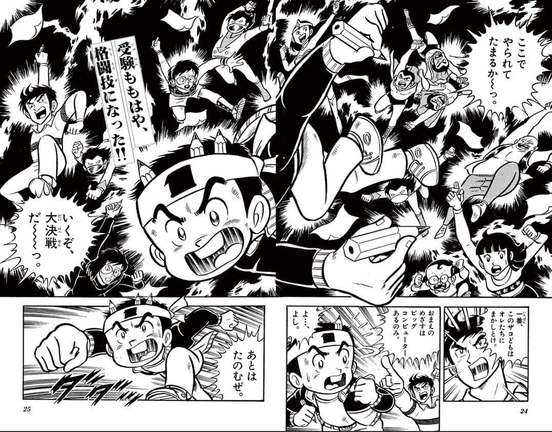 歩き目です tweet media