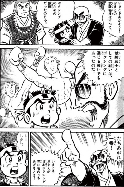 歩き目です tweet media