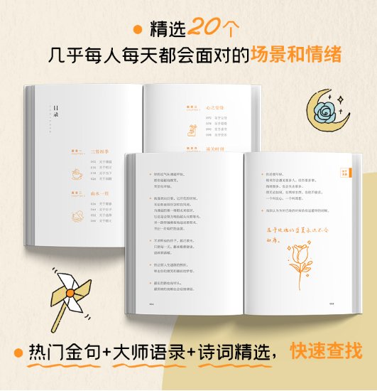 AlanSte90422913's tweet image. "The Alchemist" by Paulo Coelho—A fable about following your dreams. Short, profound, and leaves you thinking long after the last page. What’s your all-time favorite dream-chasing book #BookLovers #ReadingInspiration