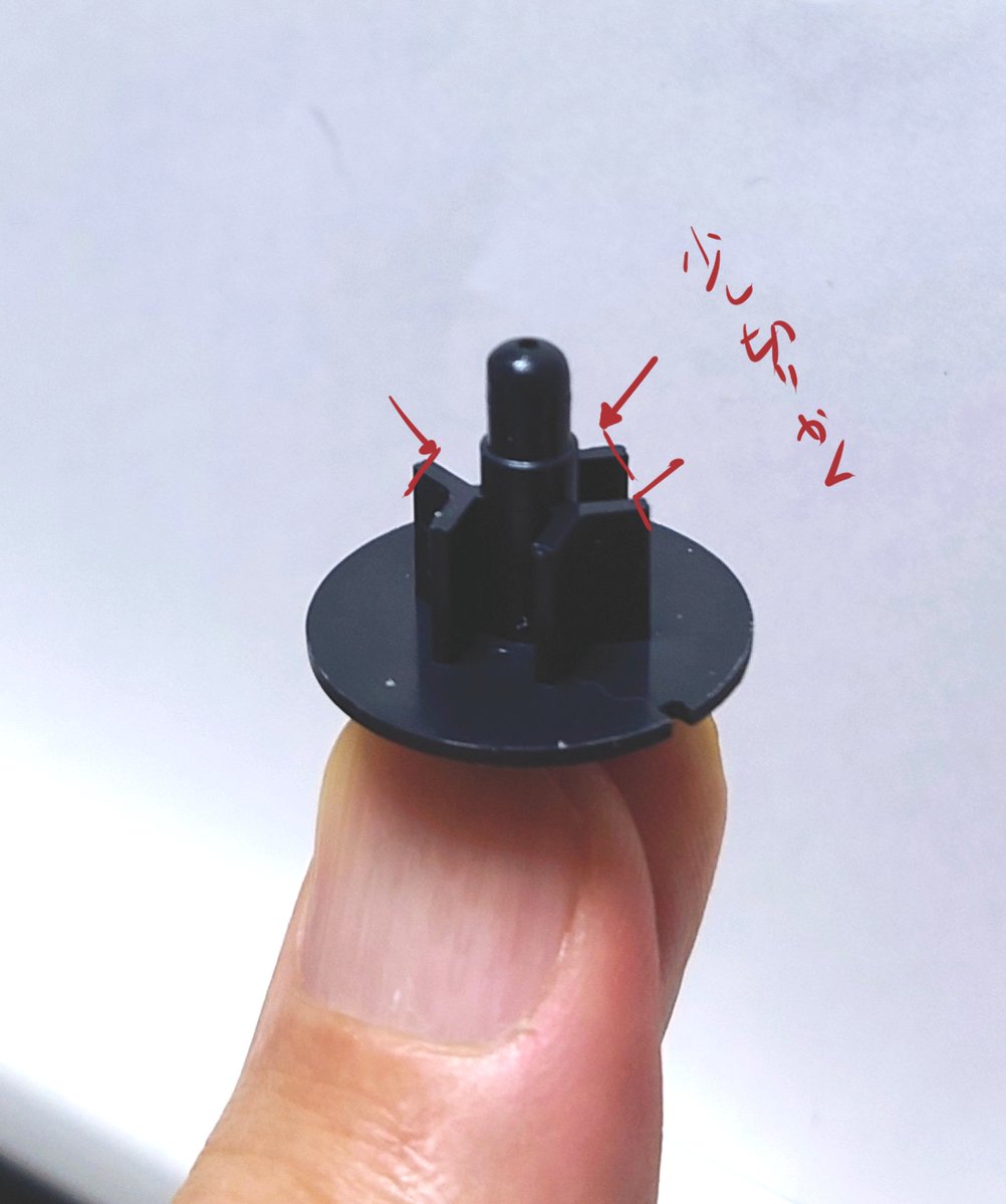 MGズゴックですが、色々試した結果このパーツの矢印の部分が干渉してようで、ここを少し切り欠くことで最後まで押し込むことが出来るようになりました。とは言え、結局受けの方のパーツと固定する機構にはなっていないのでちょっと雑に扱うと外れてしまいます。が、何もしないよりは格段に外れにくくな 