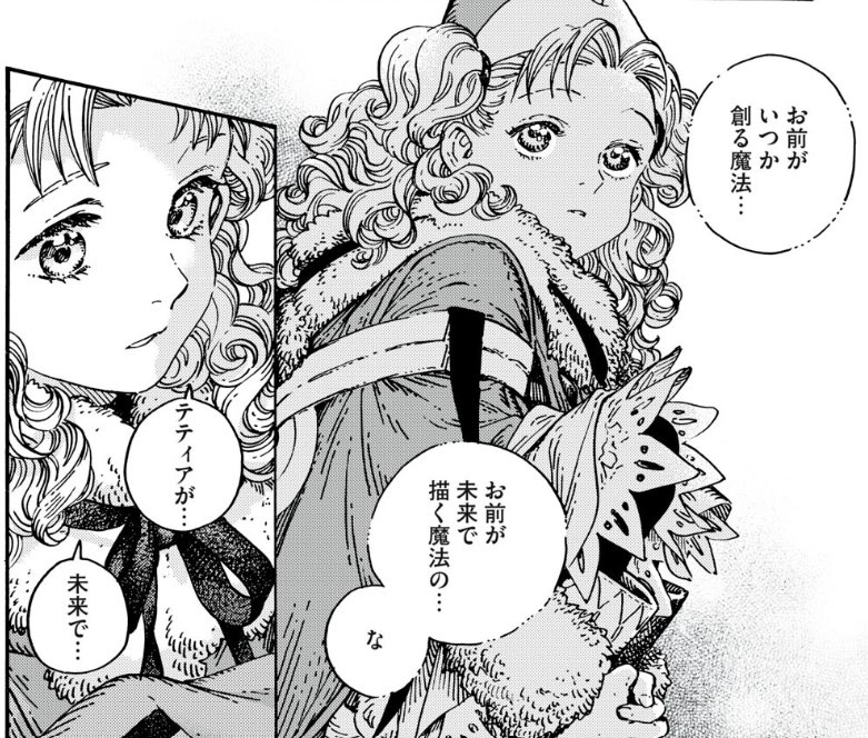 reese ❄️ tweet media