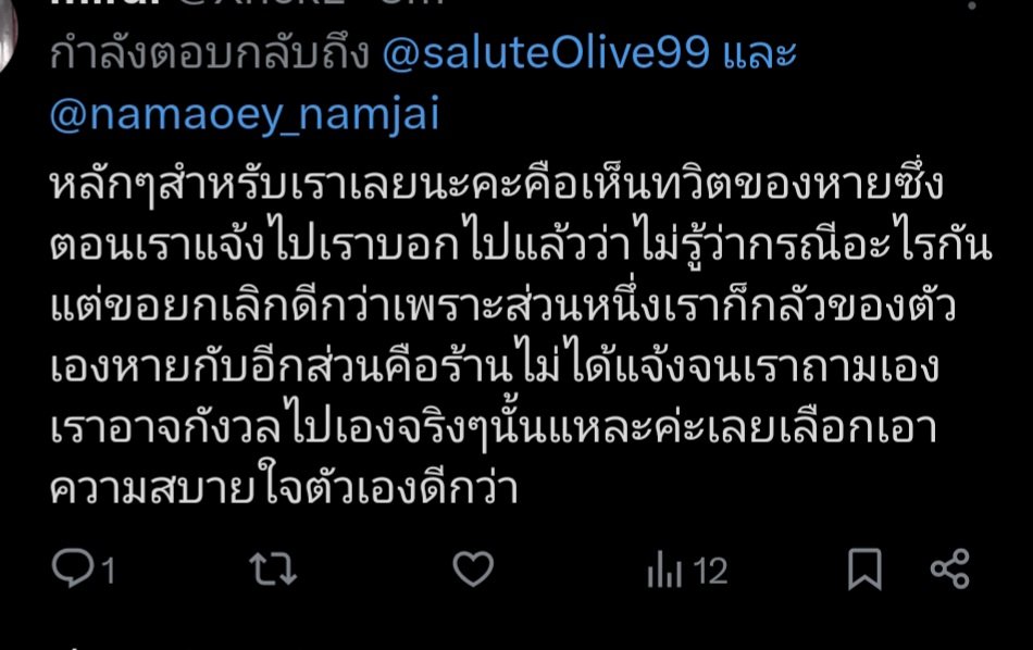 ชื่อฮันนี่เป็นติ่งเพ้ดอำเด้ง tweet media