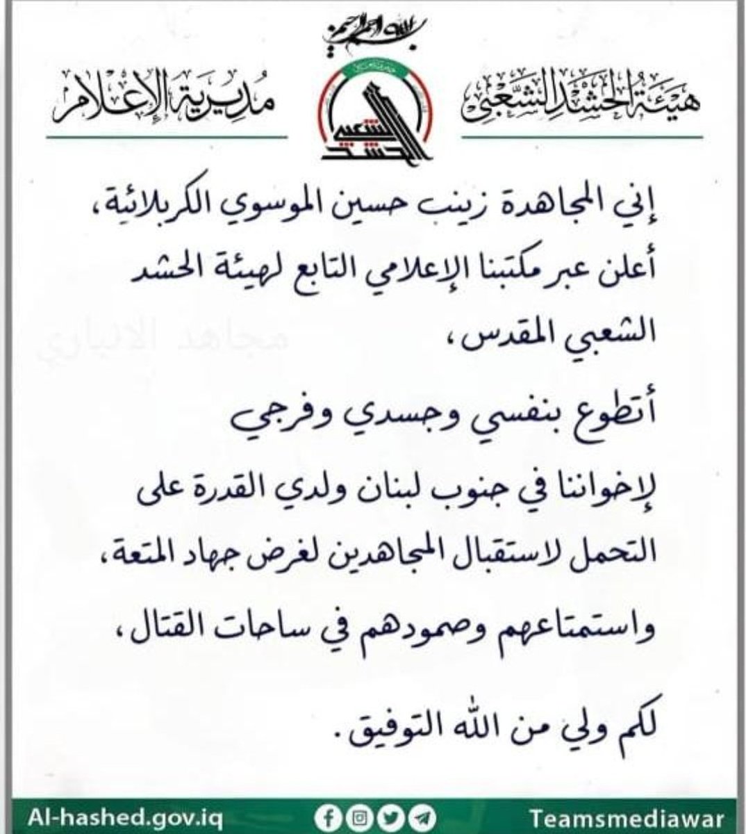 د. أحمد ياسين-Dr. Ahmad Yassine tweet media