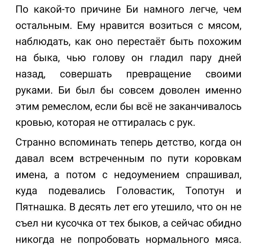 Lena Left пишет Другую любовь tweet media