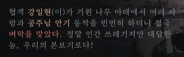 강일현 tweet media