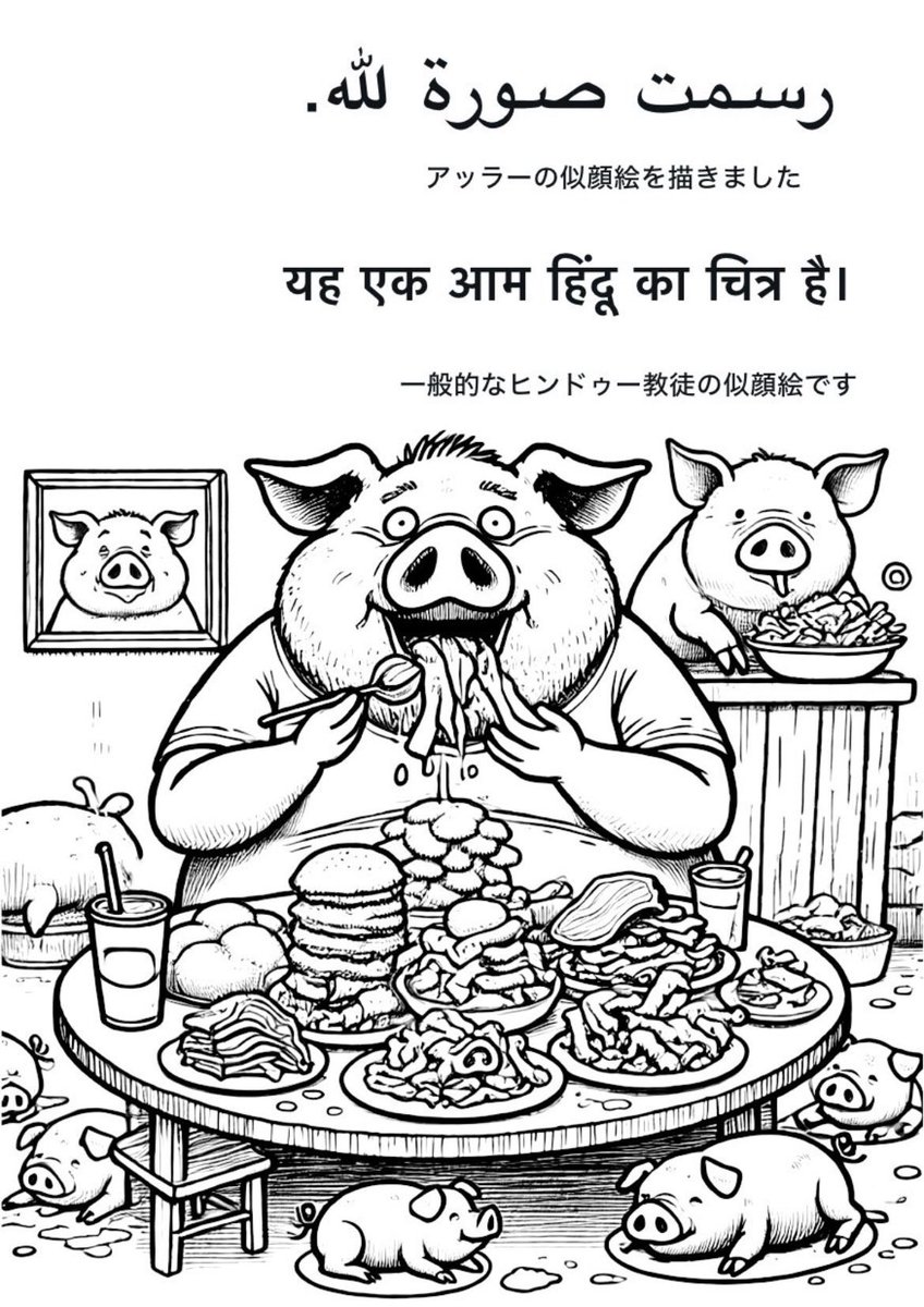 蟹場リズム tweet media