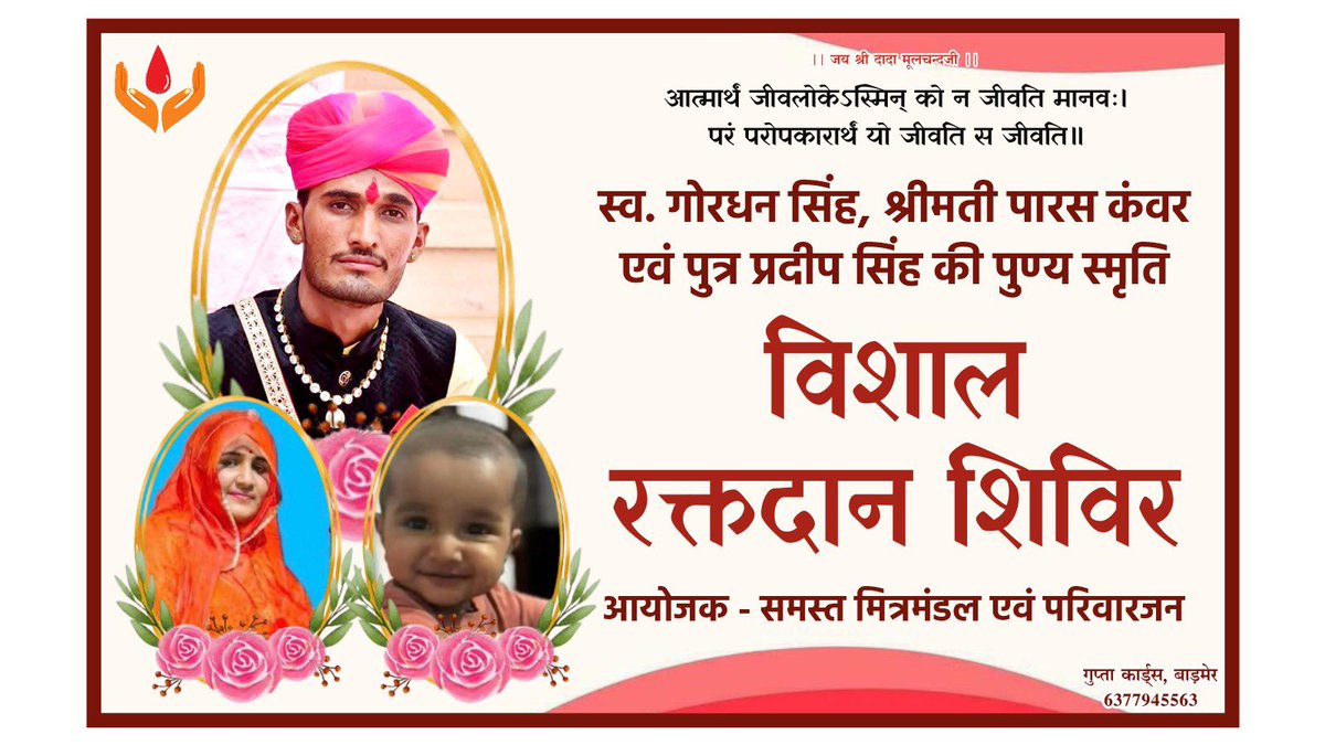 Poonam Bhati tweet media