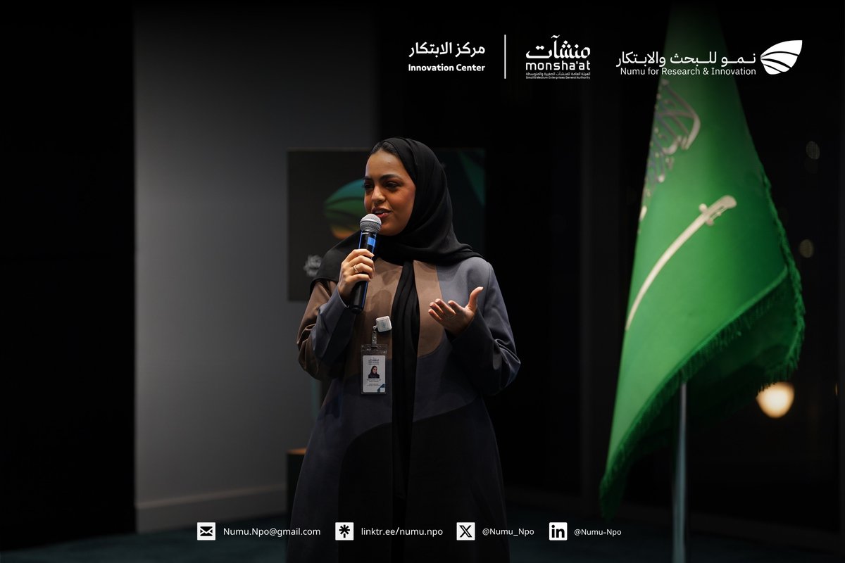Numu_NPO's tweet photo. كل الشكر والتقدير لـ منشآت @InnovationC_sa
على دعمهم في حفل انطلاق برنامج سفراء نمو 🌟بدعمكم تصنع الفرص، ويفتح الطريق أمام طاقات وطنية طموحة. https://t.co/ngpBqZh5ED